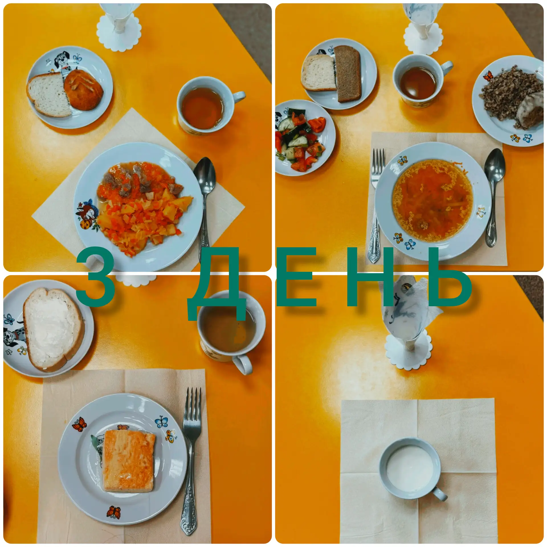 IMG 20260421 144131