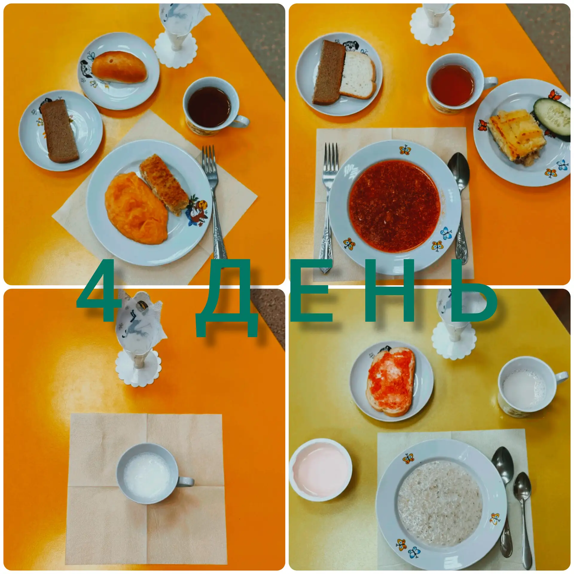 IMG 20260421 144134