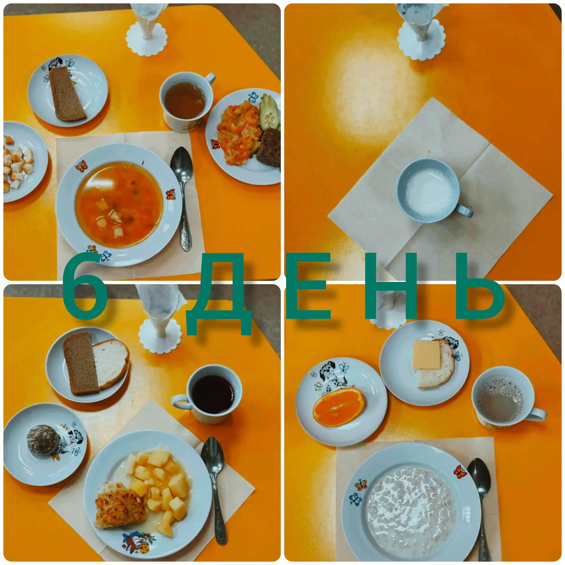 IMG 20260421 144151