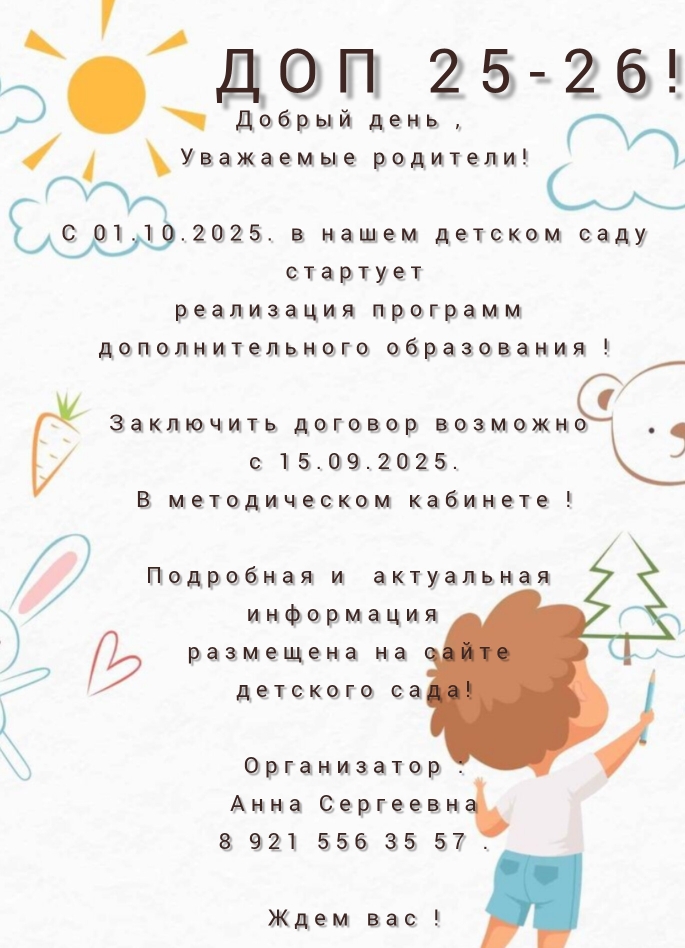 InShot 20250815 141229127 edit 417026201616018