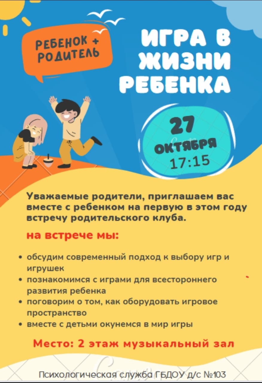 PHOTO 2022 10 27 12 34 50