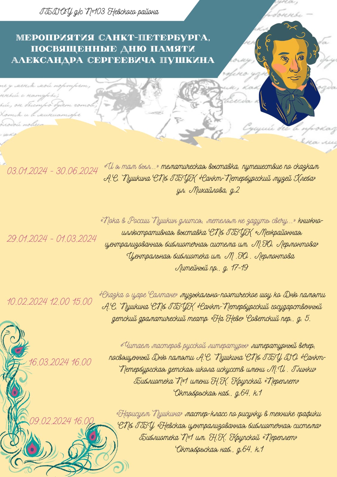 PHOTO 2024 02 12 21 12 40