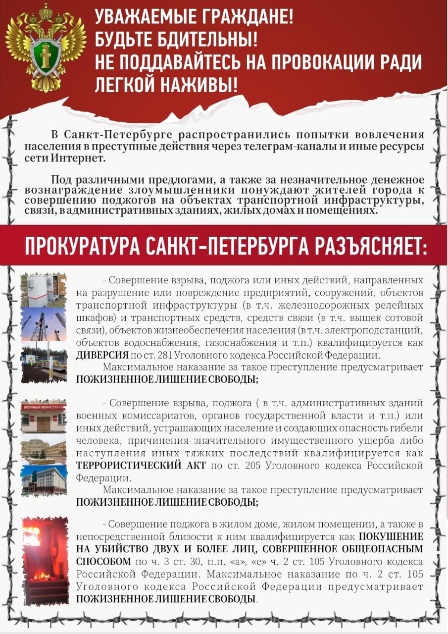 PHOTO 2024 02 14 11 40 46