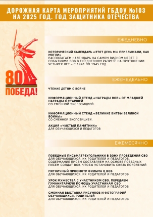 Screenshot 20250224 130405