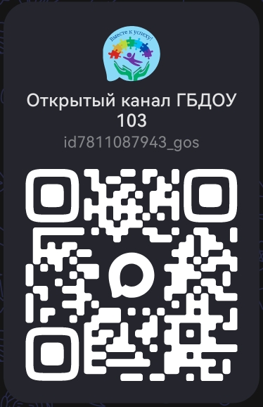 Screenshot 20251203 171332 1