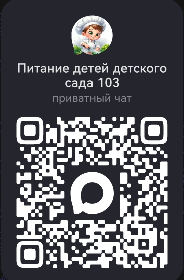 Screenshot 20251210 083029 ru.oneme.app edit 439804938119724