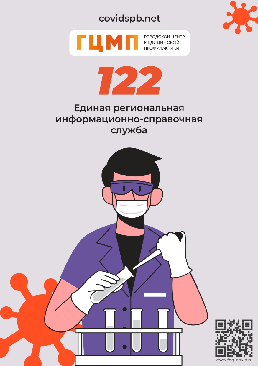  вакцинация 2 page 0008