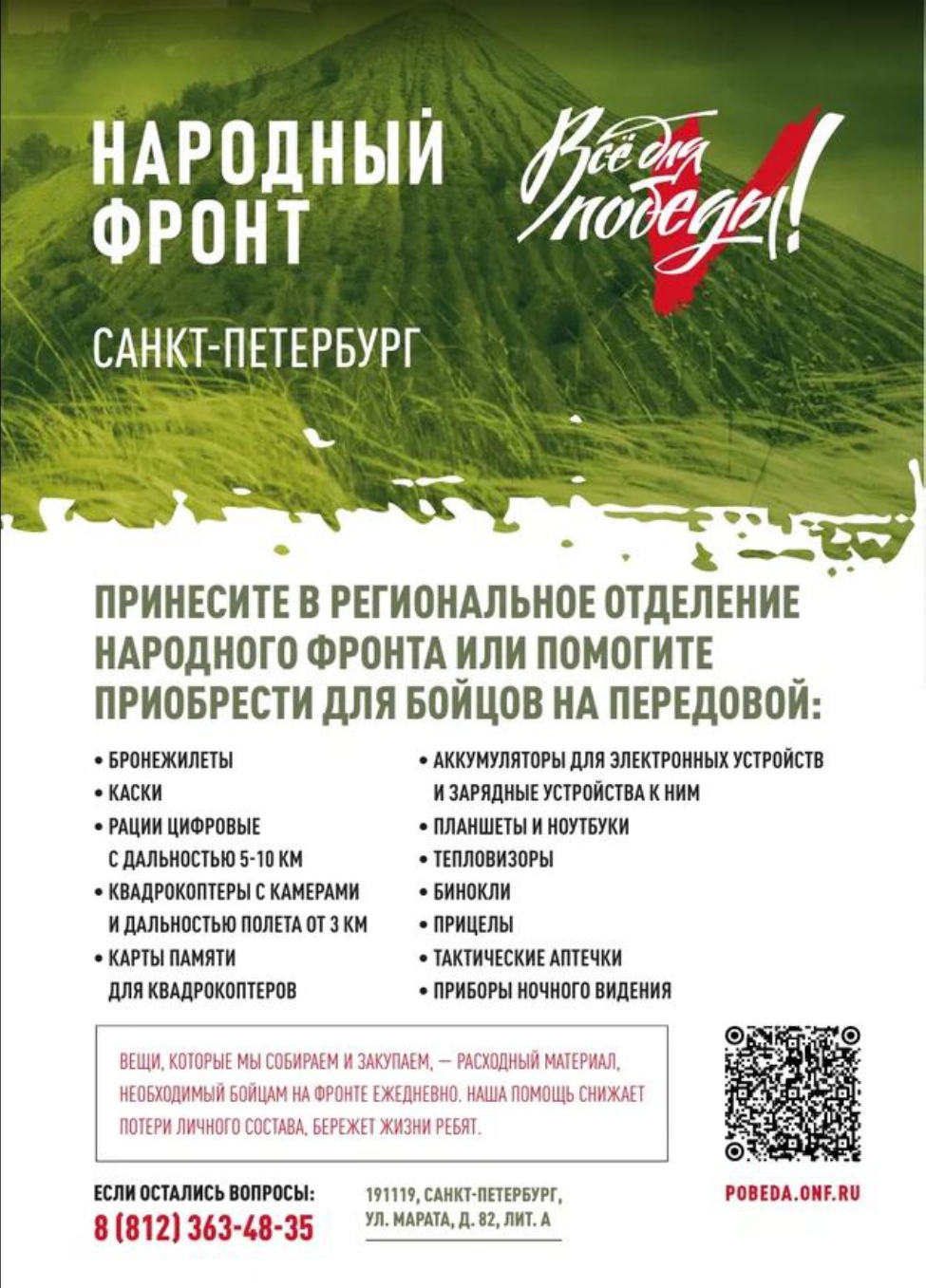 image 11 12 22 09 00 1