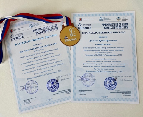 image 13 05 21 04 21