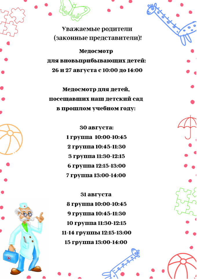 image 24 08 21 10 47 1