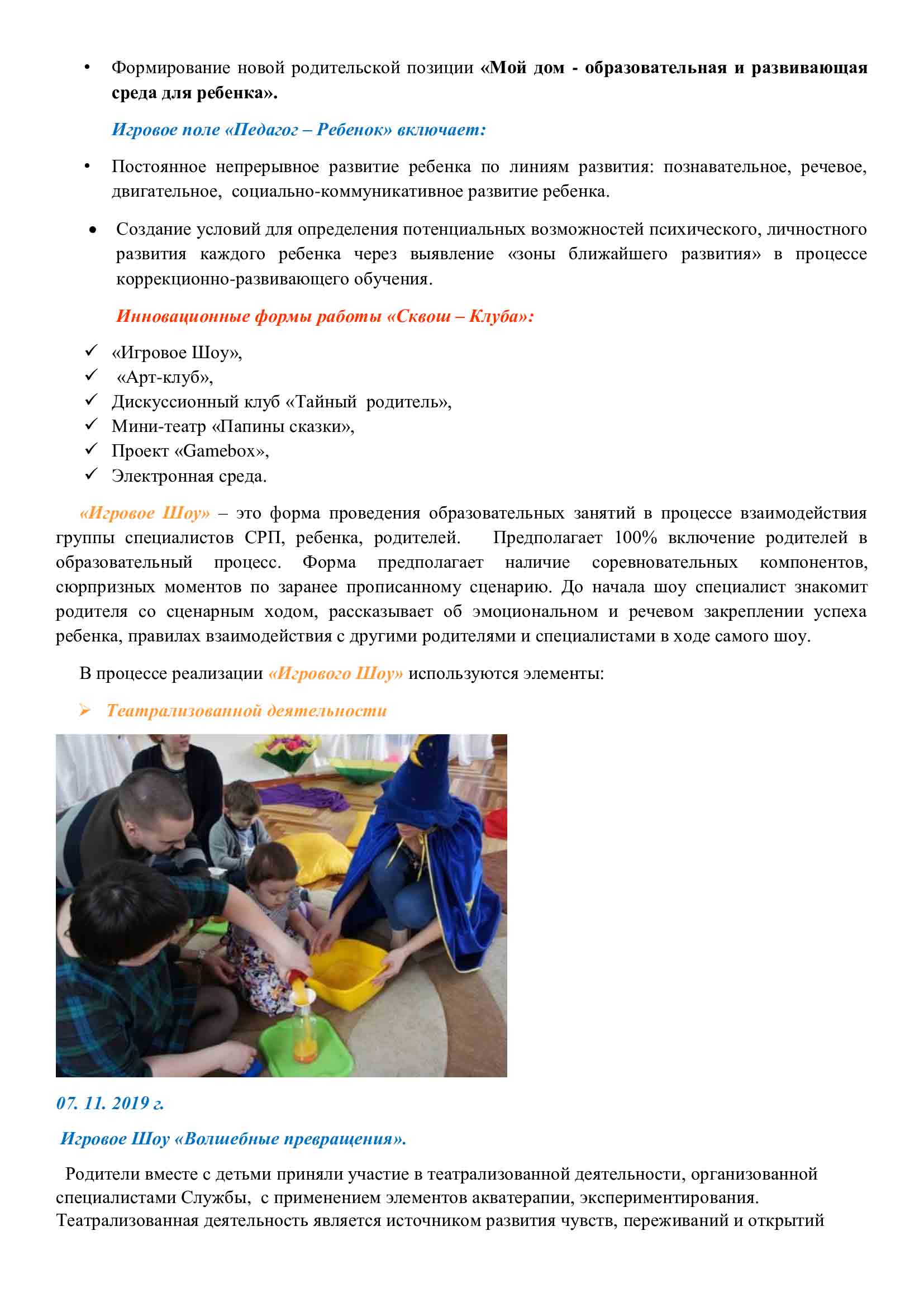 9f5e658f06eb94be2cd538dd8966bbeb 5