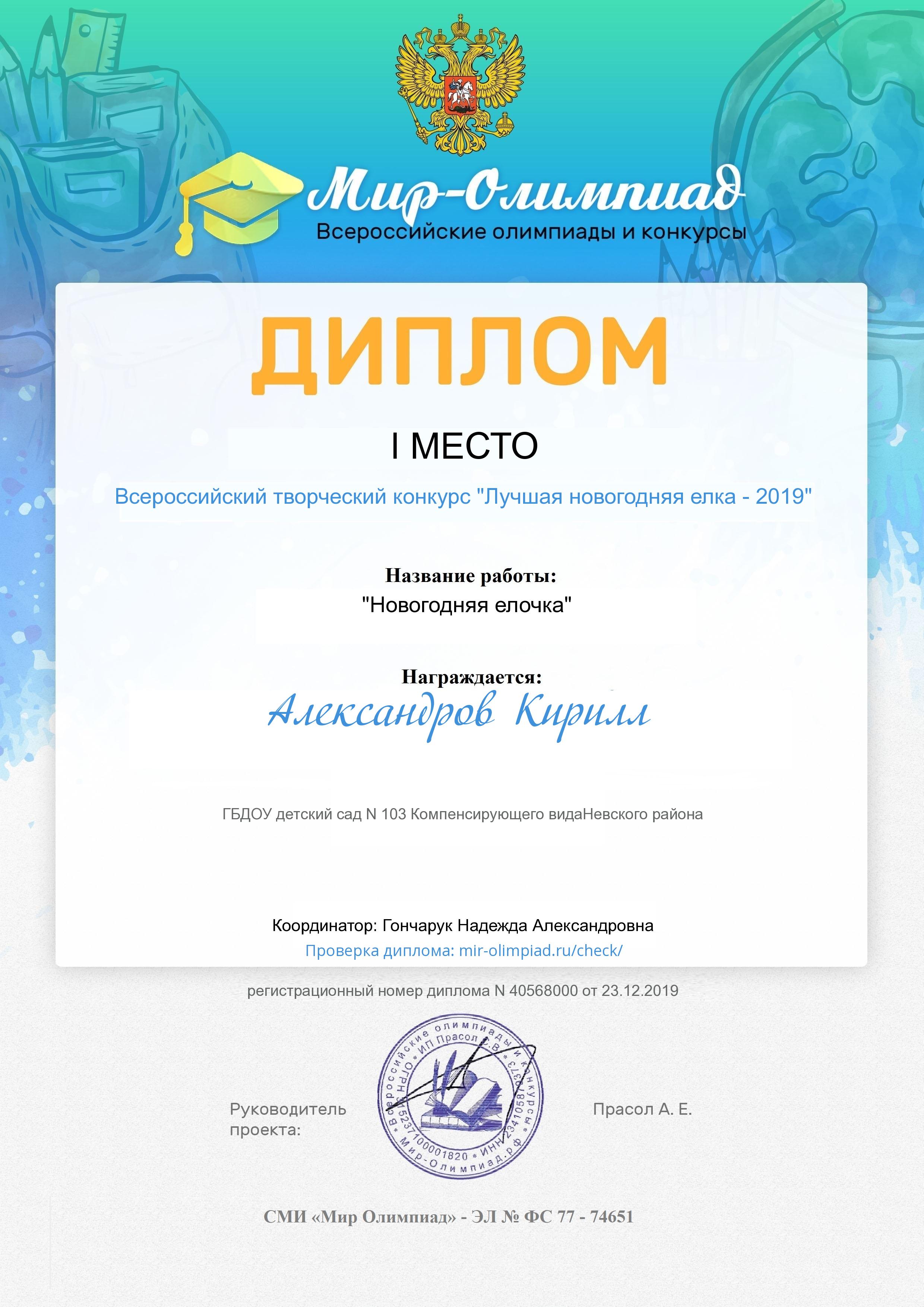 certificate 1