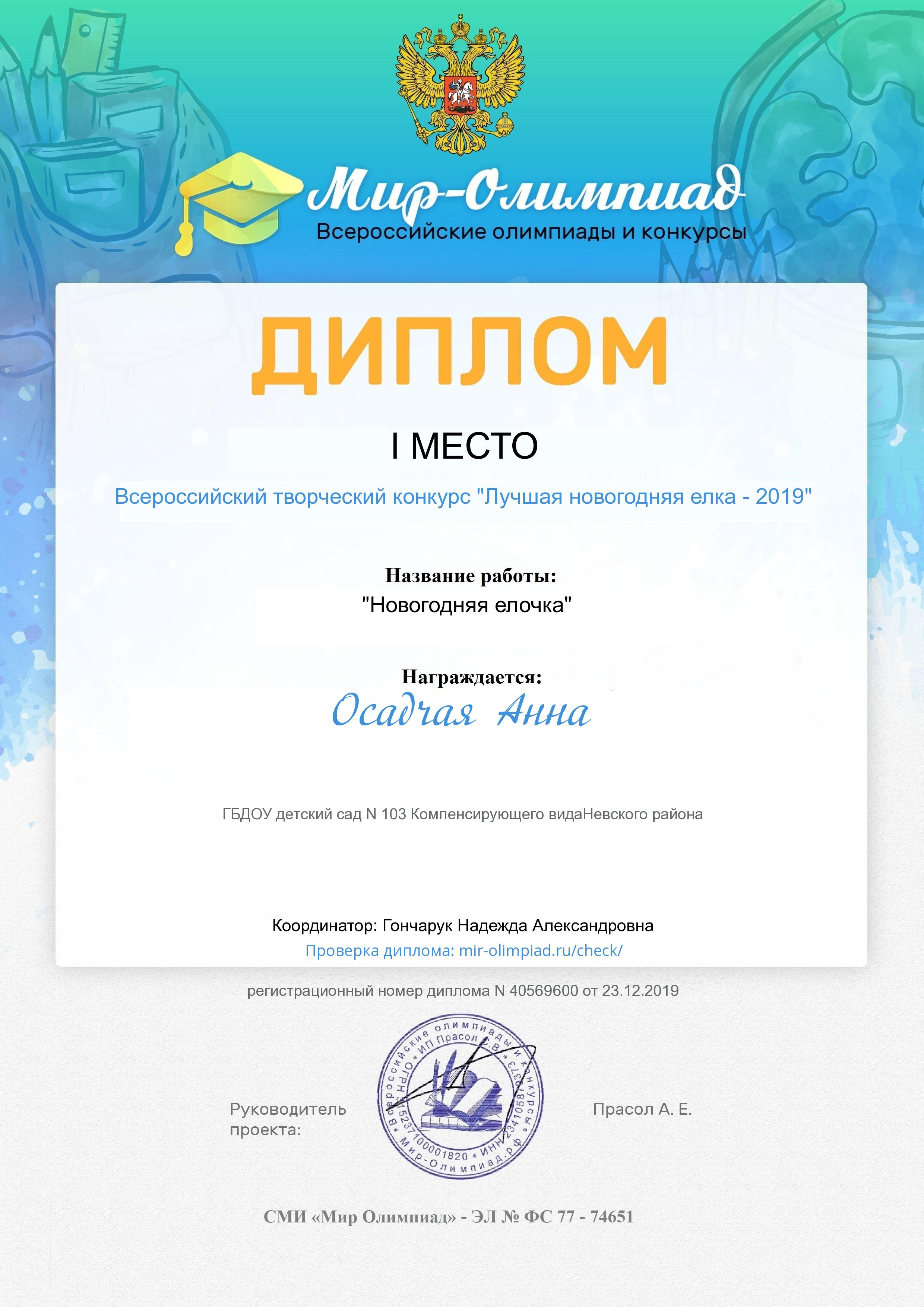 certificate 1
