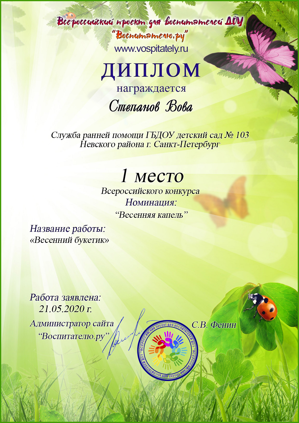 certificate 1