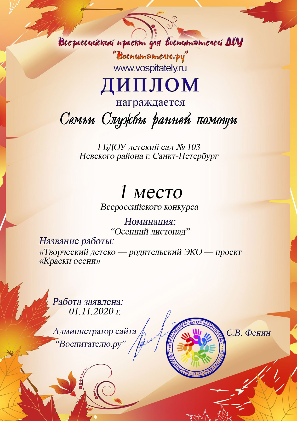 certificate 1