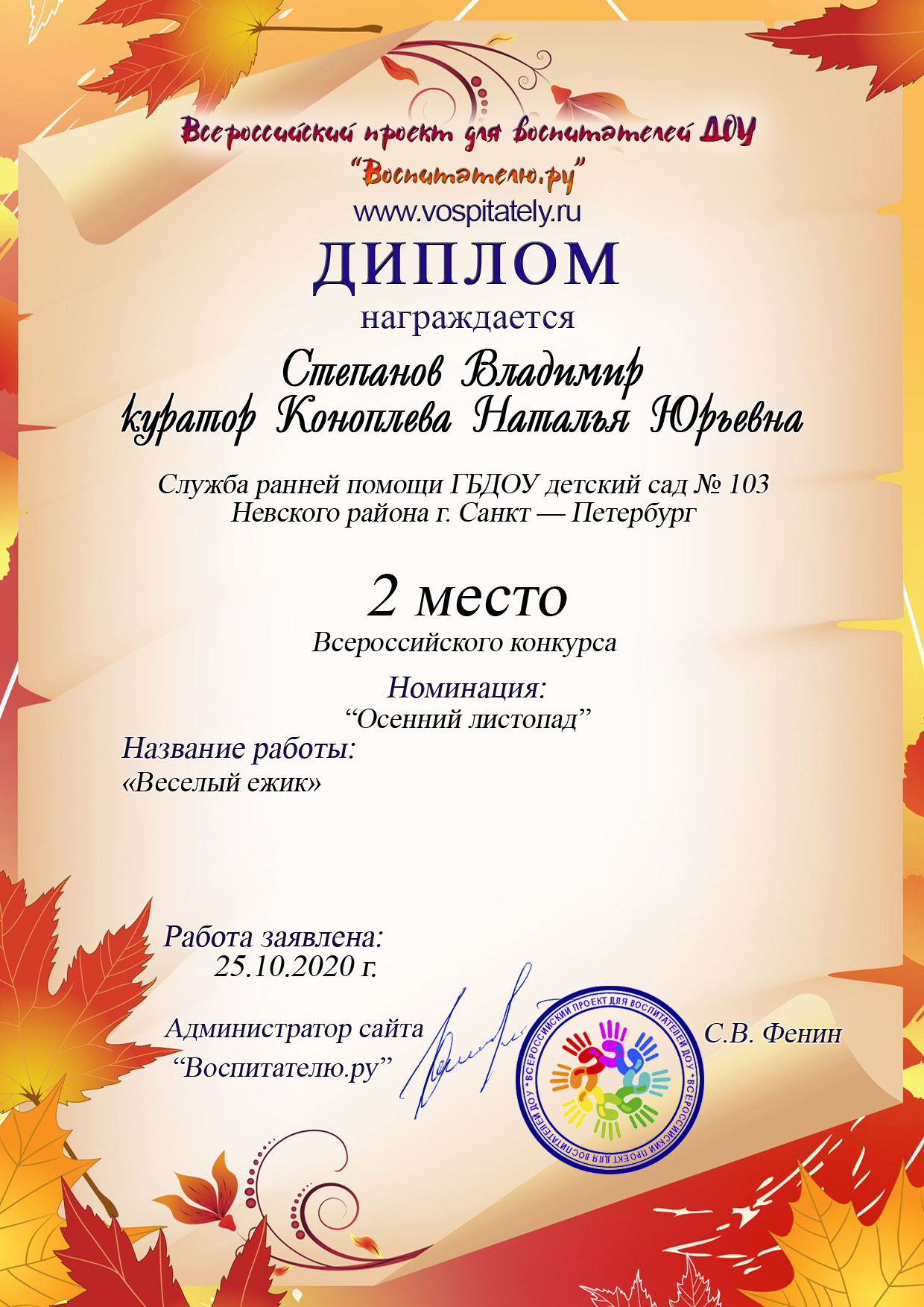 certificate 1