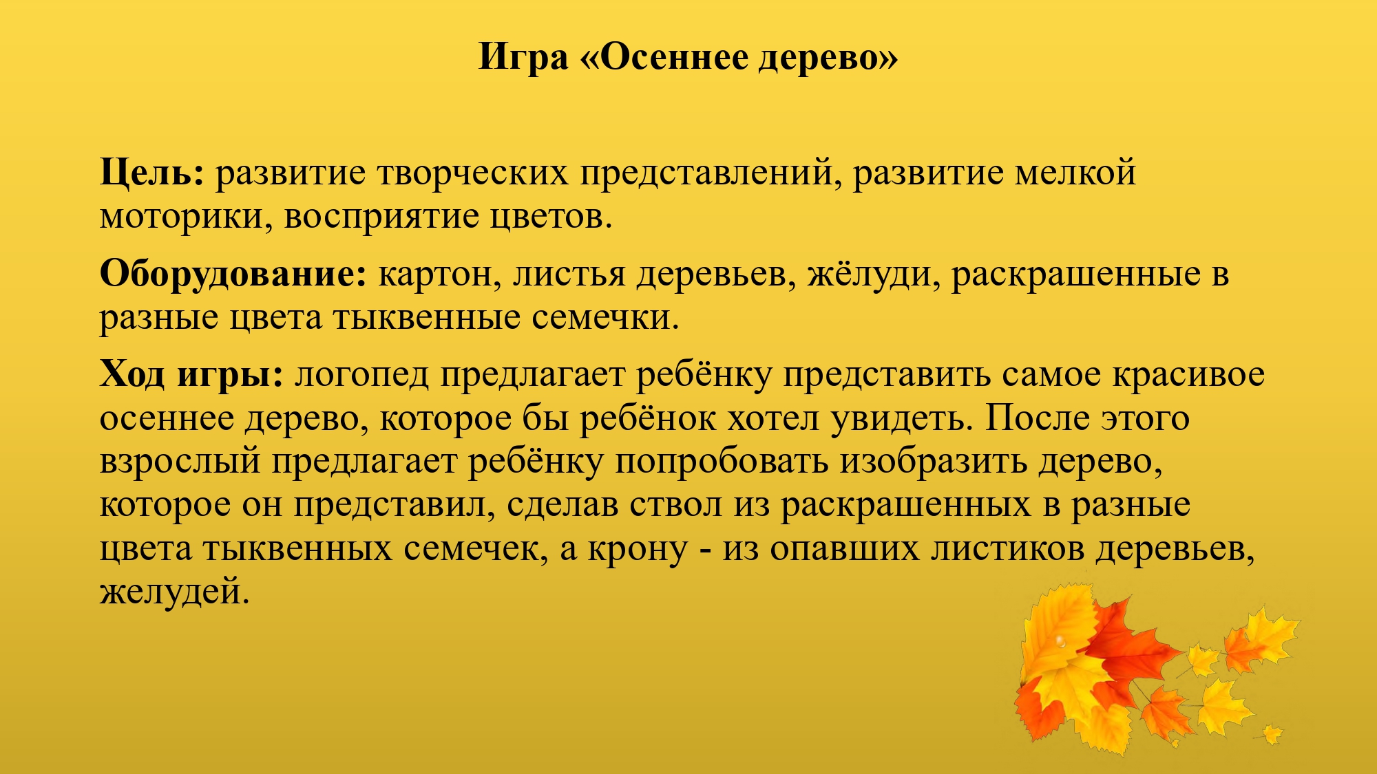 Ивабл__Ђп_а_б_вмђ_аЃ_ҐЃІабв_page-0010.jpg