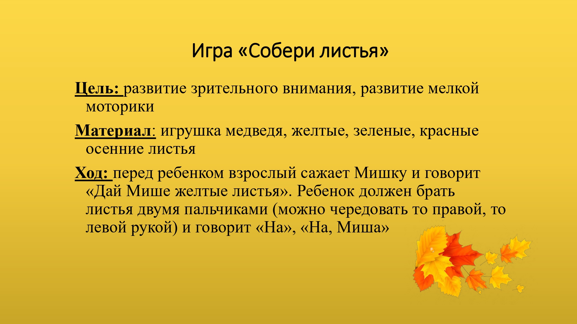 Ивабл__Ђп_а_б_вмђ_аЃ_ҐЃІабв_page-0012.jpg