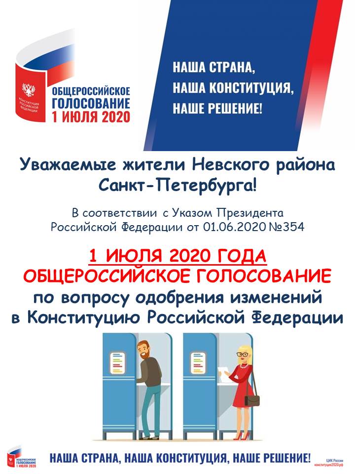 Приложение 3