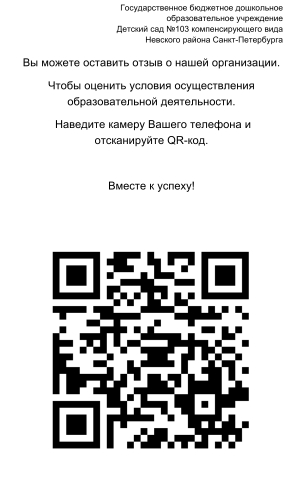 Screenshot 20230929 101029