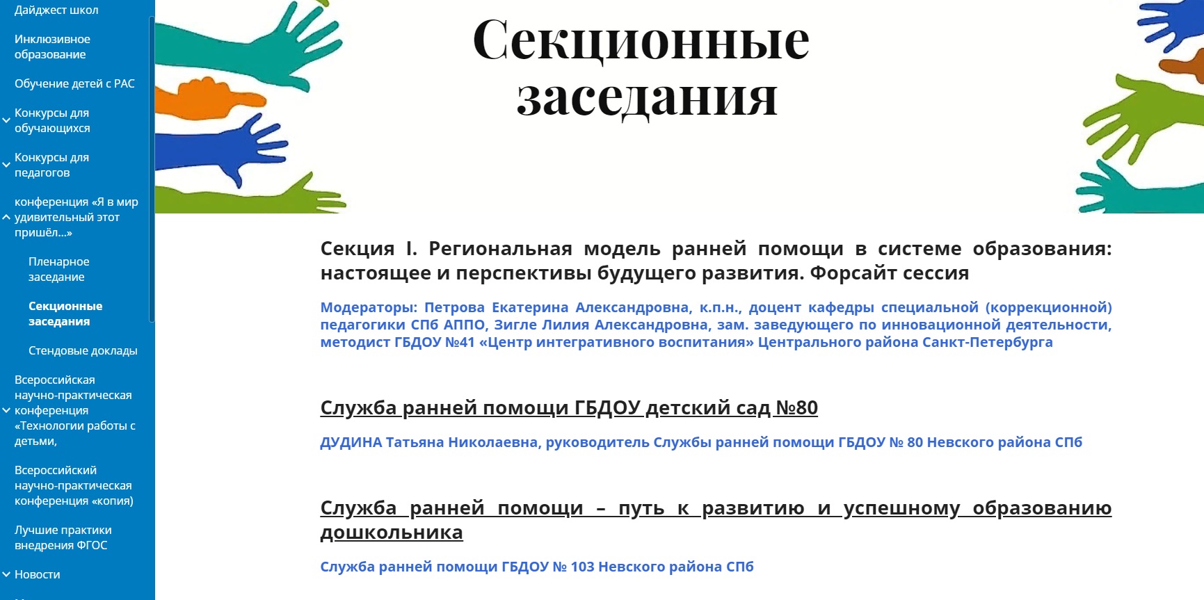 Снимок экрана 2020 11 21 113300